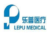 乐普（北京）医疗器械股份有限公司