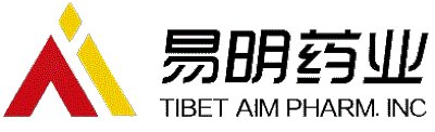 西藏易明西雅医药科技股份有限公司