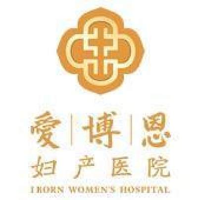 广州爱博恩医疗集团有限公司