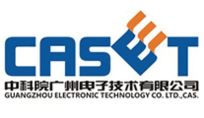 中科院广州电子技术有限公司