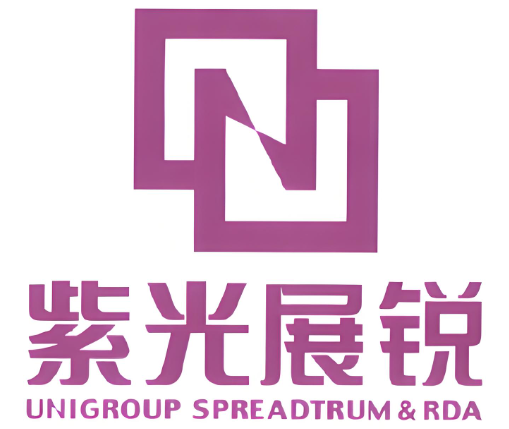 紫光展锐（上海）科技股份有限公司