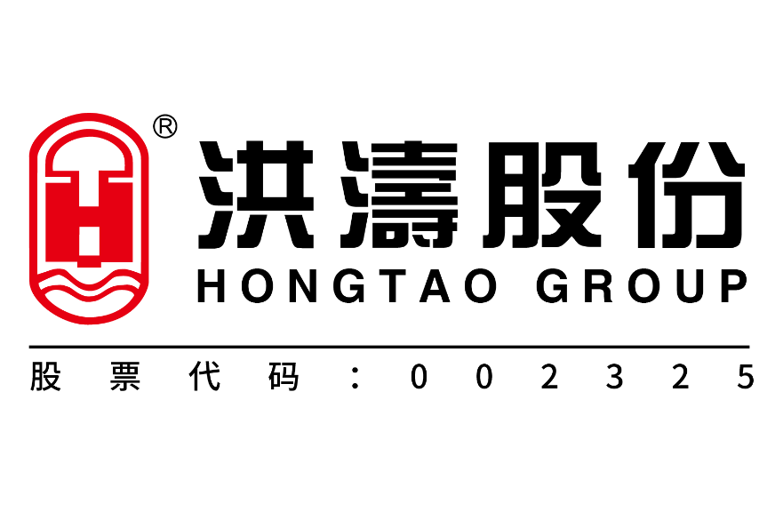 深圳洪涛集团股份有限公司