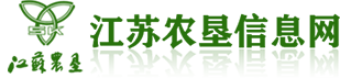 江苏省农垦集团有限公司