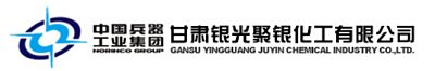 甘肃银光聚银化工有限公司