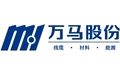 浙江万马股份有限公司