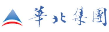 天津华北集团有限公司