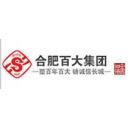 合肥鼓楼商厦有限责任公司