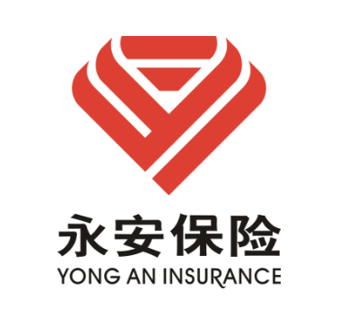 永安财产保险股份有限公司