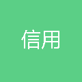北京信用管理有限公司