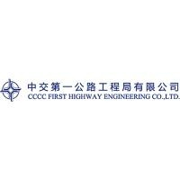 贵州中交剑榕高速公路有限公司