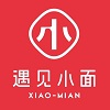 广州遇见小面餐饮股份有限公司