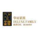 华丽家族创新投资有限公司