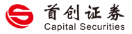 首创证券股份有限公司