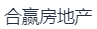 苏州合赢房地产开发有限公司