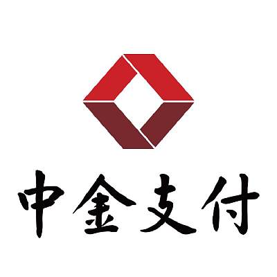 中金支付有限公司