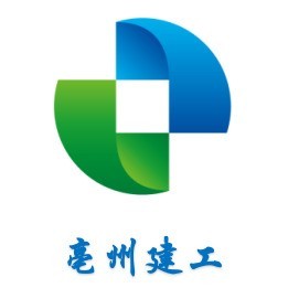 亳州建工有限公司