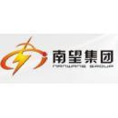 南望信息产业集团有限公司