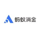 重庆蚂蚁消费金融有限公司