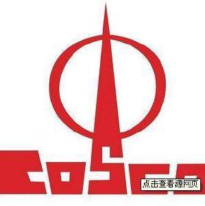 上海远洋运输有限公司