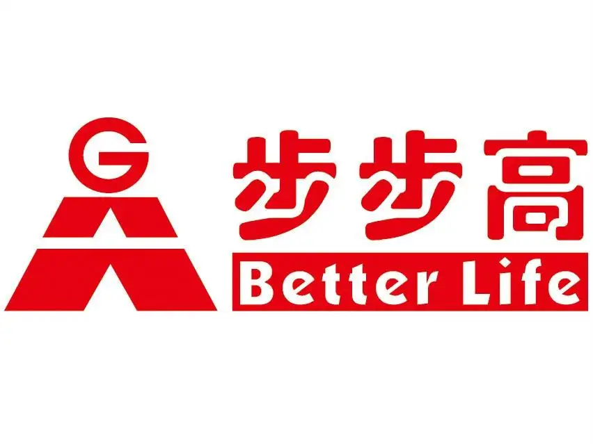 步步高商业连锁股份有限公司