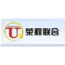 天津荣程联合钢铁集团有限公司