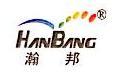 厦门市瀚邦包装制品有限公司