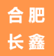 合肥长鑫集成电路有限责任公司