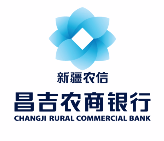 新疆昌吉农村商业银行股份有限公司