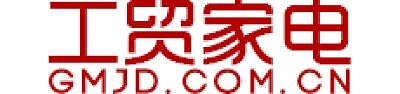 武汉工贸有限公司