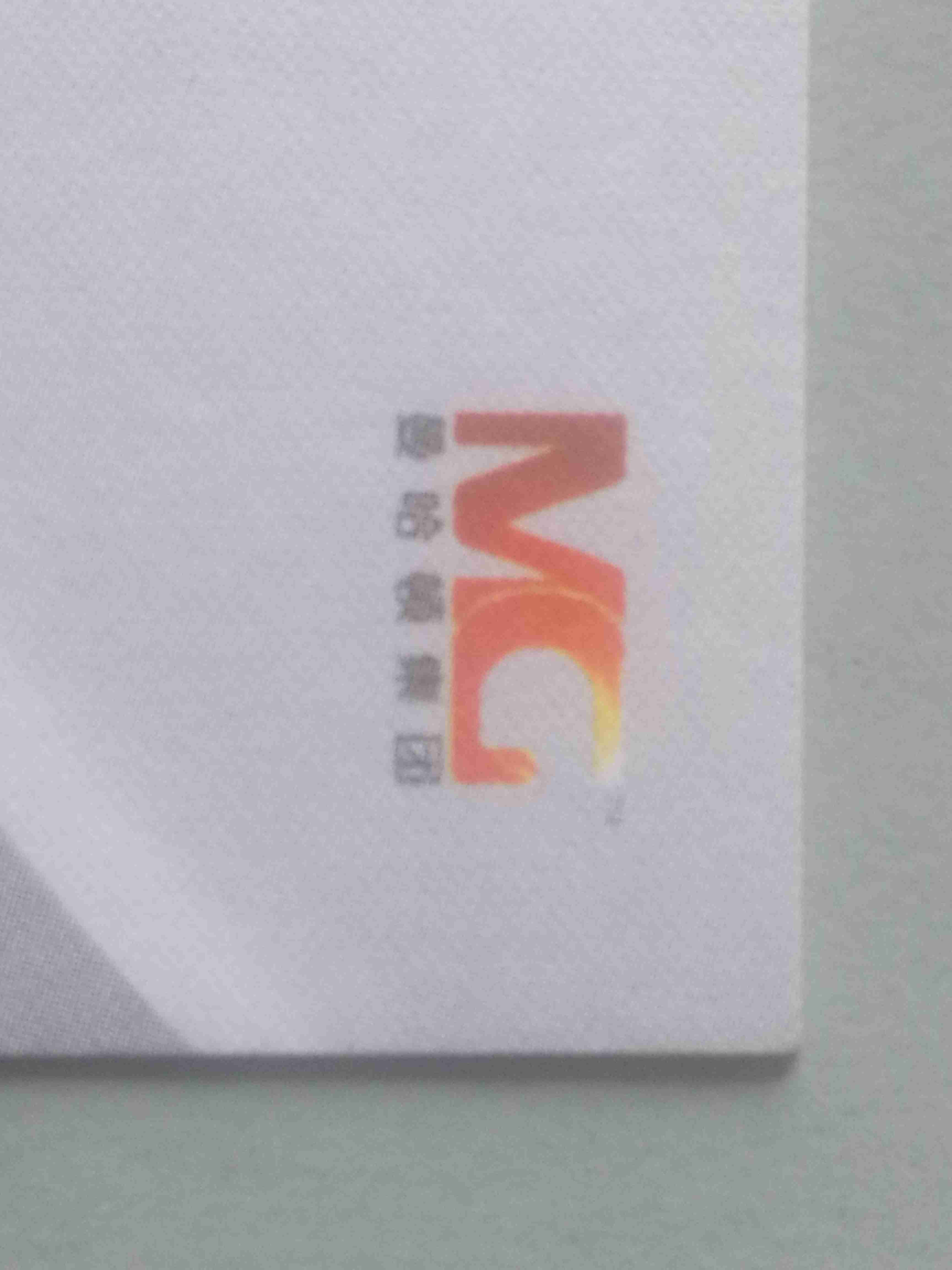 哈尔滨曼哈顿多元集团有限公司