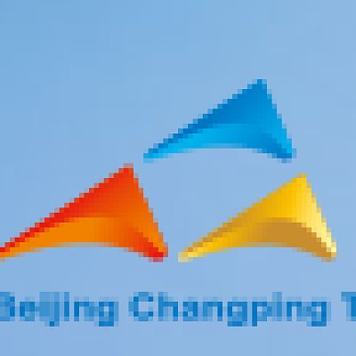北京昌平科技园发展集团有限公司