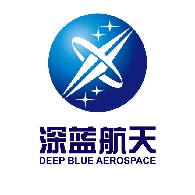 江苏深蓝航天有限公司