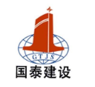 浙江国泰建设集团有限公司