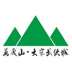 开封市万岁山游览区有限公司