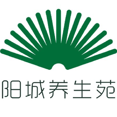 河南阳城养生苑有限公司