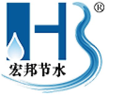 新疆中企宏邦节水（集团）股份有限公司
