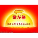益海嘉里（德州）粮油工业有限公司