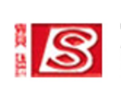 宝胜科技创新股份有限公司