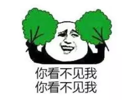 做了三年催收的经历