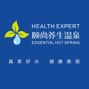 重庆中颐国瑞温泉旅游开发有限公司