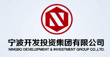 宁波开发投资集团有限公司