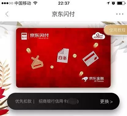 教你一个招行最省钱的撸无卡双倍积分的办法-