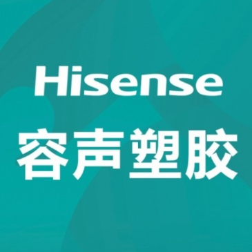 佛山市顺德区容声塑胶有限公司