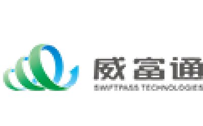 威富通科技有限公司