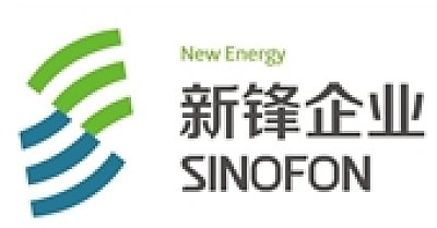 新锋能源集团有限公司