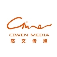 上海慈文影视传播有限公司