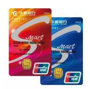 基础 :最值得办的3张华夏信用卡!