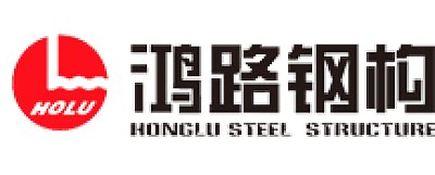 安徽鸿路钢结构（集团）股份有限公司