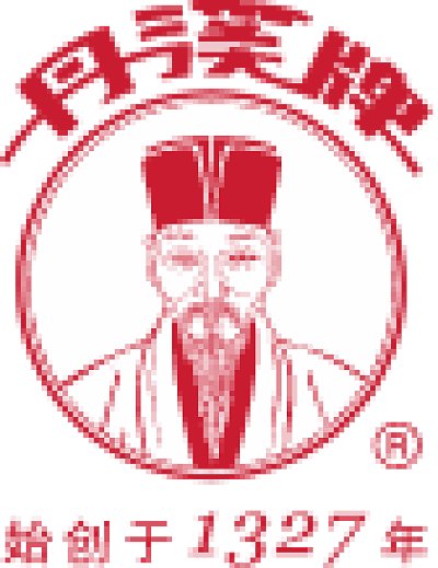 义乌市丹溪酒业有限公司