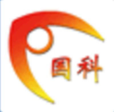 江西新余国科科技股份有限公司
